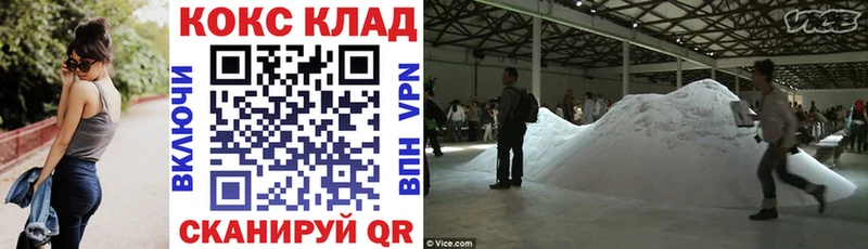 Как найти закладки Бежецк ГАШ  блэк спрут маркетплейс  Амфетамин  Меф мяу мяу  КОКАИН  Канабис 