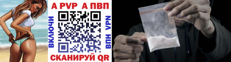 мориарти как зайти  omg   Бежецк  продажа наркотиков  A-PVP СК КРИС 