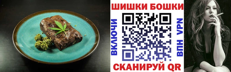 KRAKEN сайт  Бежецк  Еда ТГК марихуана  как найти закладки 