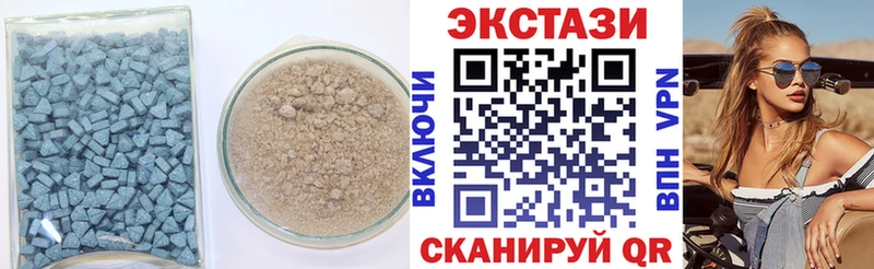 ЭКСТАЗИ XTC  Бежецк 