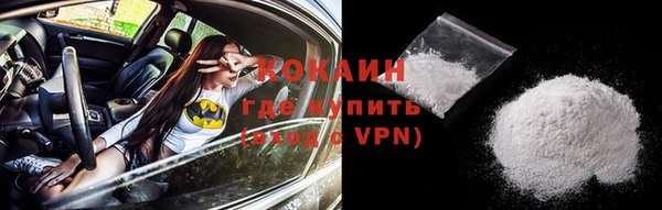 COCAINE Переславль-Залесский