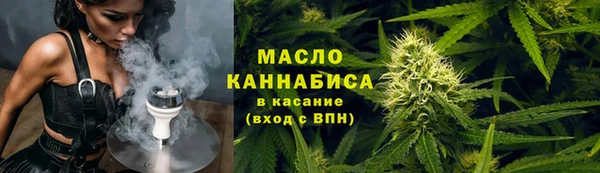 гашиш Пестово