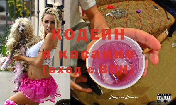 гашиш Пестово