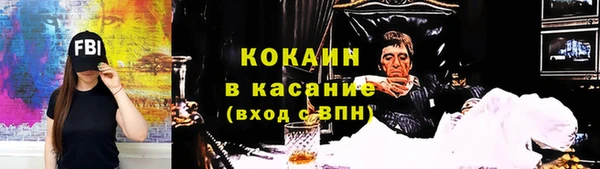 гашиш Пестово
