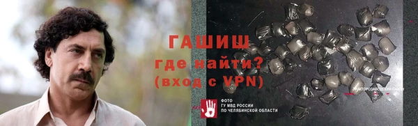 гашиш Пестово