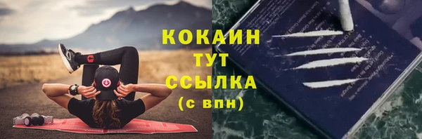гашиш Пестово
