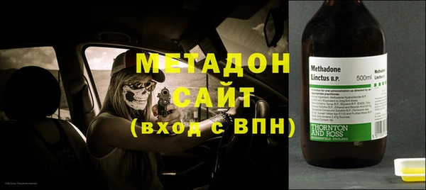 гашиш Пестово