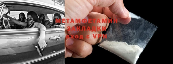 mix Новочеркасск
