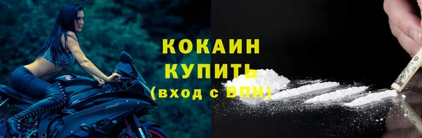 COCAINE Переславль-Залесский