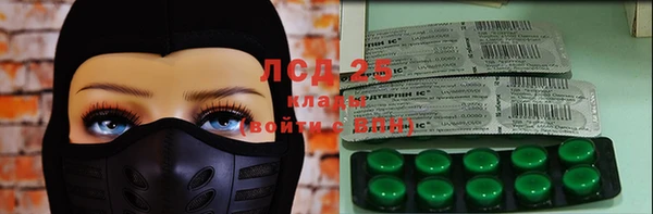 стафф Яровое