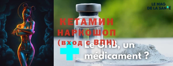 гашиш Пестово