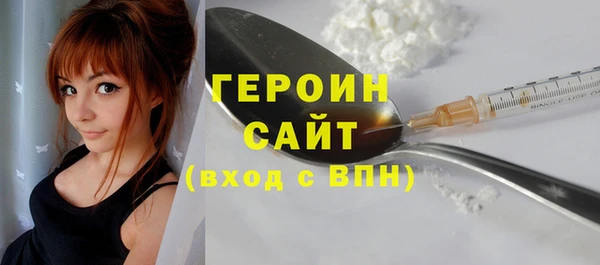 гашиш Пестово