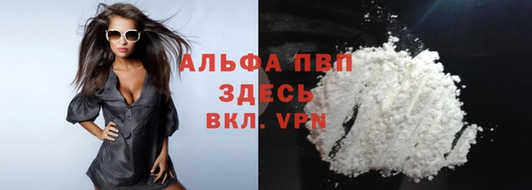 бутик Янаул