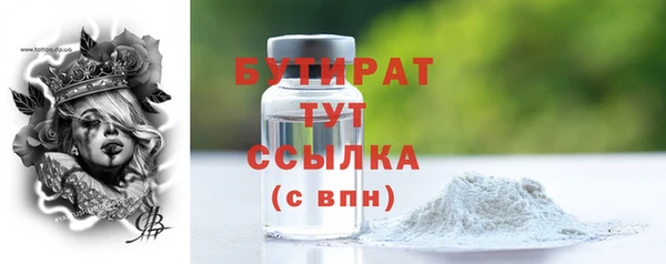 гашиш Пестово