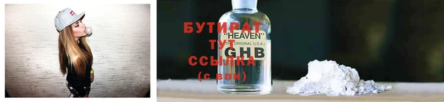 COCAINE Переславль-Залесский