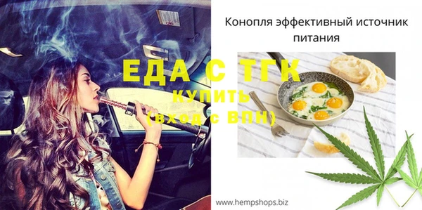 гашиш Пестово