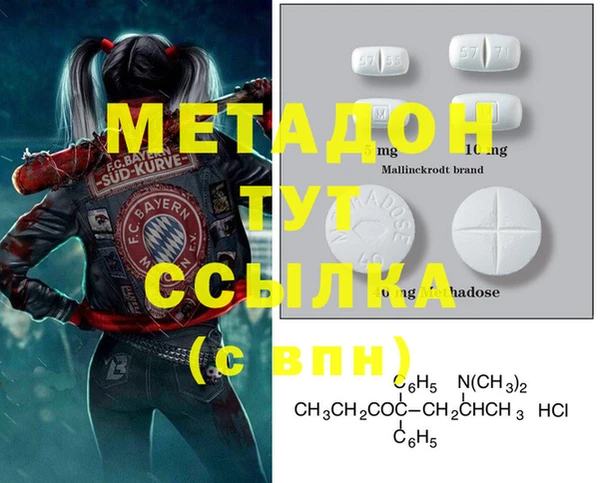 COCAINE Переславль-Залесский