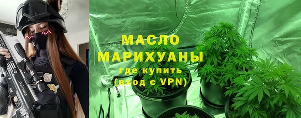 марихуана Вязники