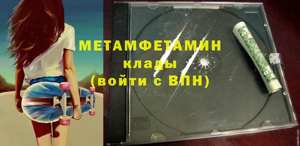 шишки Уссурийск