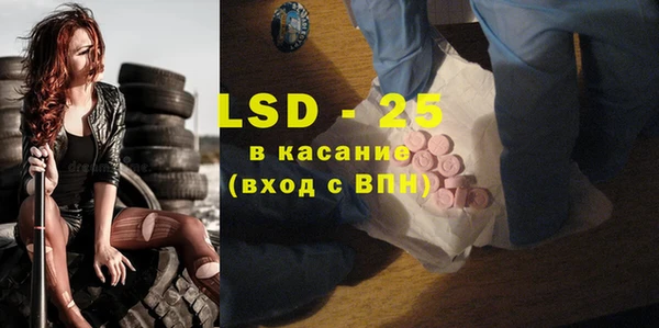 гашиш Пестово