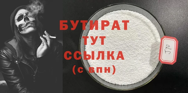 марки nbome Волгодонск