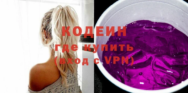 альфа пвп Зерноград