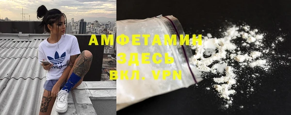 гашиш Пестово