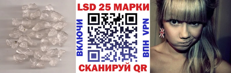 Лсд 25 экстази ecstasy  MEGA онион  Бежецк 