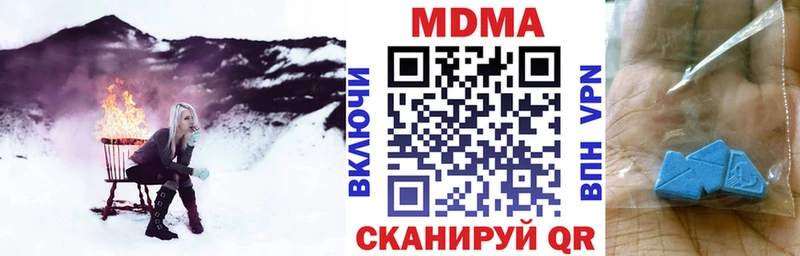 купить  сайты  Бежецк  MDMA молли 