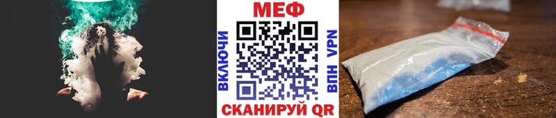 МЕФ 4 MMC  ссылка на мегу   Бежецк 
