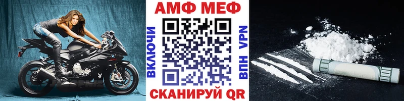 Метамфетамин Декстрометамфетамин 99.9% ссылка на мегу как зайти Бежецк купить наркотик