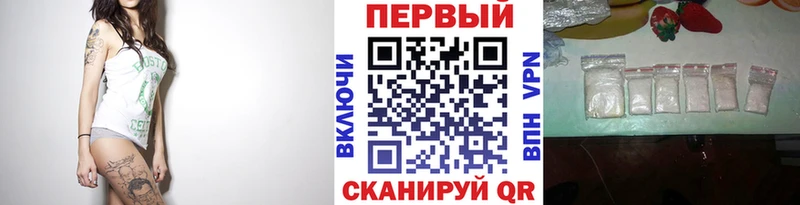 Метамфетамин мет Бежецк