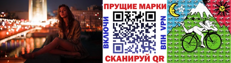 Марки N-bome 1500мкг  Бежецк 