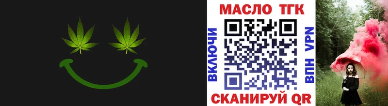ТГК жижа гидра сайт Бежецк